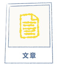 重新開始地圖插圖