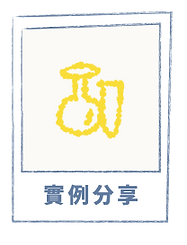 七天微實驗插圖